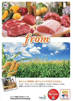 meat from corn